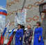 День России в Мокроусово - Восход