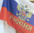 День России в Курганской области отметят праздничными концертами - Восход