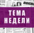 Новый год наступил, пожелаем всем удачи - Восход