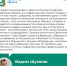 Губернатор прокомментировал тезисы послания Президента - Восход