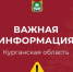 Было выделено 40 млн. рублей на выплаты семьям с детьми-инвалидами - Восход