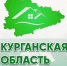 «Русская мечта» зовёт в Курганскую область - Восход