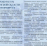 в 2022 году контрольно-надзорные мероприятия, плановые проверки не проводятся за исключениемобъектов контроля, отнесённых к категории чрезвычайного риска: - Администрация Мокроусовского района