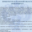 Для граждан и субъектов малого предпринимательства в период с 01 марта по 30 сентября 2022 года установлена возможность обратиться к кредитору с требованием о предоставлении «кредитных каникул» - Администрация Мокроусовского района