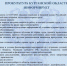 О внесении изменений в Трудовой кодекс РФ - Администрация Мокроусовского района