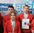 Первенство по самбо - Восход