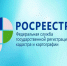 Современные технологии на страже недвижимости: как БВС помогают устранять реестровые ошибки. - Мокроусовский муниципальный округ