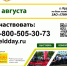ДЕНЬ УРАЛЬСКОГО ПОЛЯ - 2024. - Мокроусовский муниципальный округ