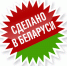 Департамент экономического развития Курганской области информирует о функционировании Интернет-портала «КАЧЕСТВО.БЕЛ». - Мокроусовский муниципальный округ
