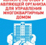 Объявление. - Мокроусовский муниципальный округ