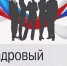 Конкурс на включение в кадровый резерв муниципальной службы Мокроусовского муниципального округа. - Мокроусовский муниципальный округ