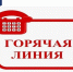Вниманию жителей Мокроусовского округа!. - Мокроусовский муниципальный округ