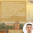 Всероссийская муниципальная премия «Служение». - Мокроусовский муниципальный округ
