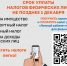 Объявление. - Мокроусовский муниципальный округ