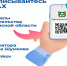 Подписывайтесь в МАХ на каналы правительства Курганской области, губернатора Вадима Шумкова. - Мокроусовский муниципальный округ
