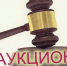 ИНФОРМАЦИОННОЕ СООБЩЕНИЕ  О ПРОВЕДЕНИИ  АУКЦИОНА В ЭЛЕКТРОННОЙ ФОРМЕ. - Мокроусовский муниципальный округ