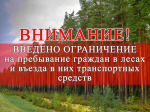 Объявление.