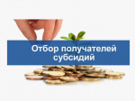 ОБЪЯВЛЕНИЕ.